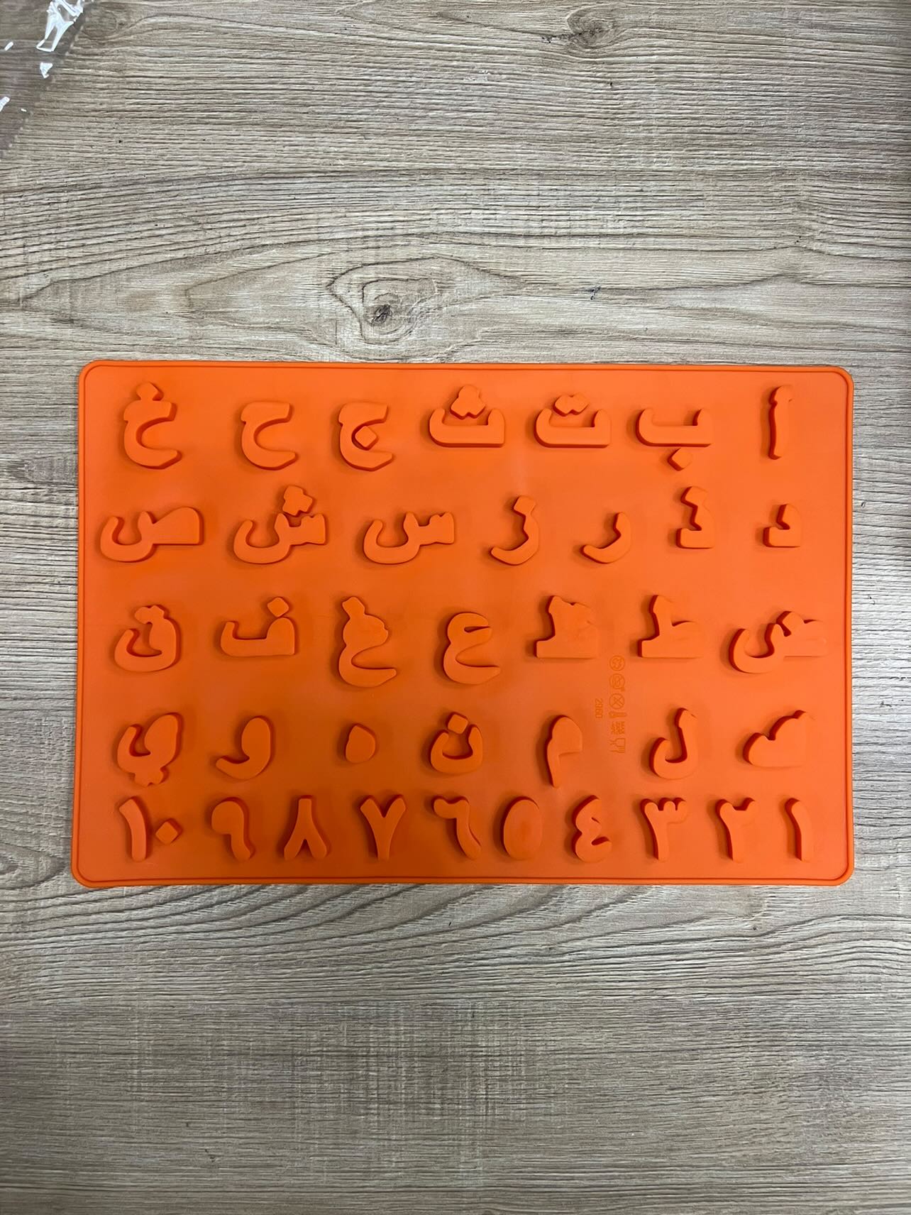 Arabic Alphabet Mold