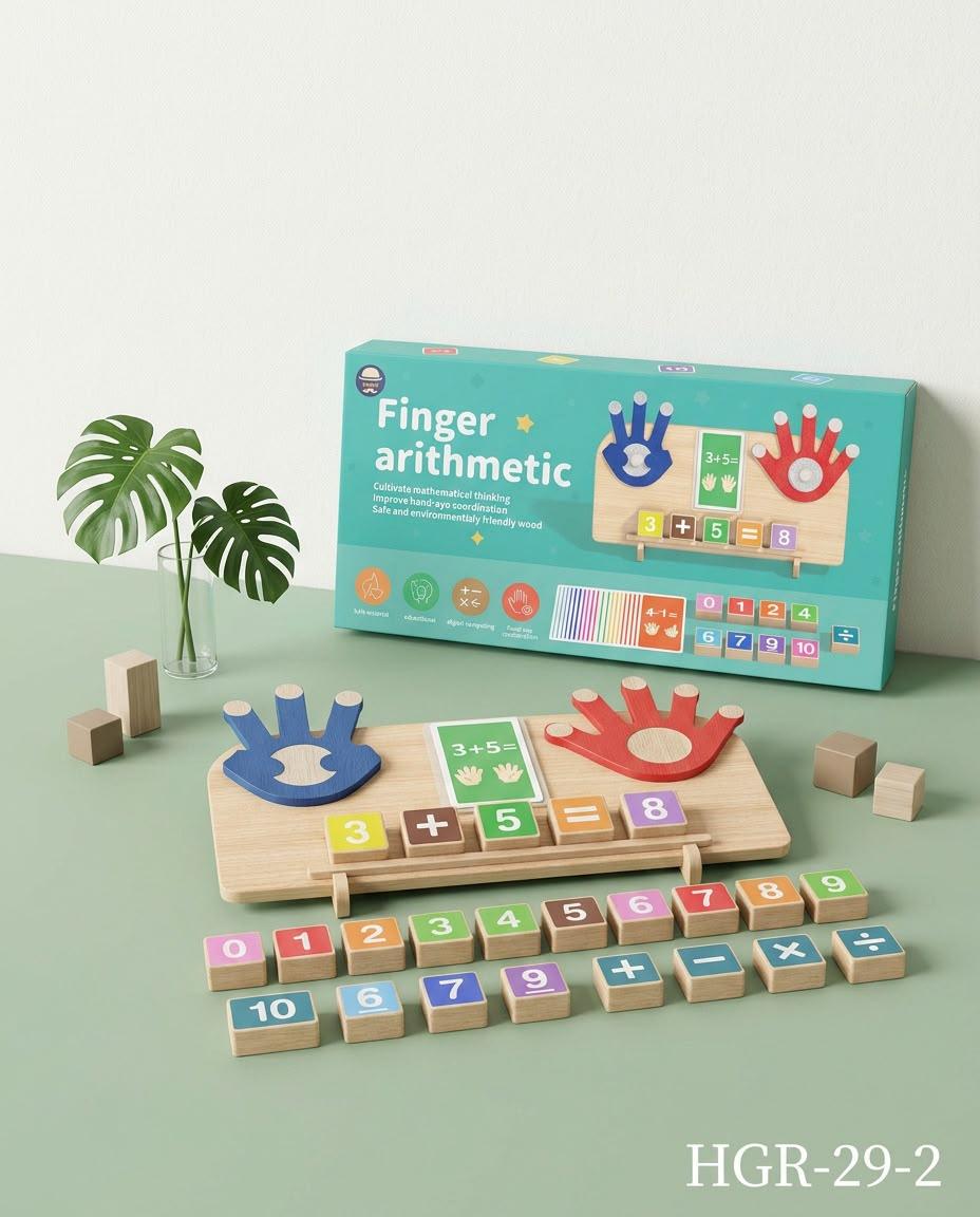 Wooden Finger Arithmetic Board - Cubicle Home LB